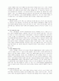 생명복제기술의 안전과 윤리 5페이지