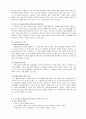 생명복제기술의 안전과 윤리 8페이지