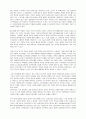 생명복제기술의 안전과 윤리 18페이지