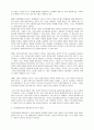 생명복제기술의 안전과 윤리 22페이지