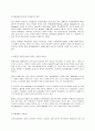 생명복제기술의 안전과 윤리 26페이지