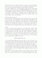 생명복제기술의 안전과 윤리 27페이지