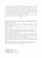 생명복제기술의 안전과 윤리 35페이지