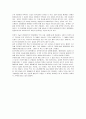 로버트 그린의 '유혹의 기술'에 대한 독후감(A+서평) 5페이지