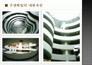 프랭크 로으드 라이트 (구겐하임미술관) 8페이지