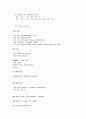 가정용 냉장고의 원리와 구조의 이해 5페이지
