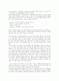 고정식 구조물과 해양 구조물의 종류와 특성 5페이지
