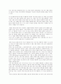 고정식 구조물과 해양 구조물의 종류와 특성 7페이지