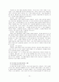 부모 효율성 훈련(PET) Thomas Gordon 20페이지