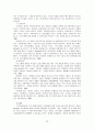 부모 효율성 훈련(PET) Thomas Gordon 22페이지