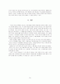 부모 효율성 훈련(PET) Thomas Gordon 24페이지