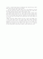 교육 사회학 접근 이론  (+관점) 7페이지
