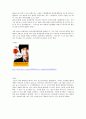 교육과 사회이동 - 교육을 통한 지위상승이 가능한가 9페이지
