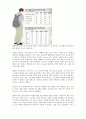 교육과 사회이동 - 교육을 통한 지위상승이 가능한가 18페이지