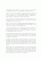 교육과 사회이동 - 교육을 통한 지위상승이 가능한가 20페이지