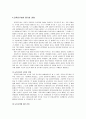 교육민주화 7페이지