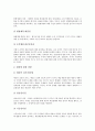 [국회][국회활동][국회 역사][국회 구조][국회 기능][국회 구성][국회 권한][국회활동 변화][국회활동 활성화]국회의 역사, 국회의 구조, 국회의 기능, 국회의 구성, 국회의 권한, 국회활동의 변화, 국회활동 활성화 5페이지