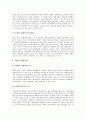 [국회][국회활동][국회 역사][국회 구조][국회 기능][국회 구성][국회 권한][국회활동 변화][국회활동 활성화]국회의 역사, 국회의 구조, 국회의 기능, 국회의 구성, 국회의 권한, 국회활동의 변화, 국회활동 활성화 9페이지
