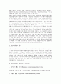 [기업이미지][기업이미지 형성 이론]기업이미지의 특성, 기업이미지를 형성하는 구성요인, 기업이미지의 형성 이론, 기업이미지의 중요성, 기업이미지의 역할, 기업이미지의 전달과정, 기업이미지의 효과적 표현기법 3페이지