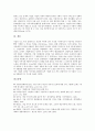 [기업이미지][기업이미지 형성 이론]기업이미지의 특성, 기업이미지를 형성하는 구성요인, 기업이미지의 형성 이론, 기업이미지의 중요성, 기업이미지의 역할, 기업이미지의 전달과정, 기업이미지의 효과적 표현기법 7페이지