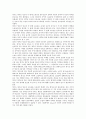 [경기도 양주지역][무속][무가][민요][별산대놀이][전설][민담][소놀이굿]경기도 양주지역 무속과 무가, 경기도 양주지역 민요, 경기도 양주지역 별산대놀이, 경기도 양주지역 전설,민담, 경기도 양주지역 소놀이굿 4페이지