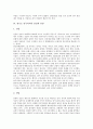 [경기도 양주지역][무속][무가][민요][별산대놀이][전설][민담][소놀이굿]경기도 양주지역 무속과 무가, 경기도 양주지역 민요, 경기도 양주지역 별산대놀이, 경기도 양주지역 전설,민담, 경기도 양주지역 소놀이굿 7페이지