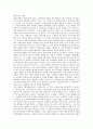 [경기도 양주지역][무속][무가][민요][별산대놀이][전설][민담][소놀이굿]경기도 양주지역 무속과 무가, 경기도 양주지역 민요, 경기도 양주지역 별산대놀이, 경기도 양주지역 전설,민담, 경기도 양주지역 소놀이굿 8페이지