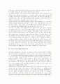 [인종차별주의][인종차별][인종주의]미국의 인종차별주의(인종주의), 쿠바와 독일의 인종차별주의(인종주의), 영화를 통해 본 인종차별주의(인종주의), 사례를 통해 본 인종차별주의(인종주의) 분석 4페이지