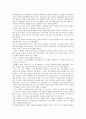 [인종차별주의][인종차별][인종주의]미국의 인종차별주의(인종주의), 쿠바와 독일의 인종차별주의(인종주의), 영화를 통해 본 인종차별주의(인종주의), 사례를 통해 본 인종차별주의(인종주의) 분석 7페이지