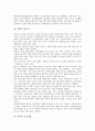 [북한][북한문화재][북한친인척호칭][북한결혼식][북한행정구역][북한기쁨조]북한의 문화재, 북한의 친인척호칭, 북한의 결혼식, 북한의 공중전화, 북한의 행정구역도, 북한의 기쁨조에 관한 분석(북한) 5페이지