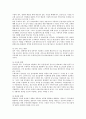 [우체국][우편][우편물][우정사업][우체국의 역사][우체국의 업무][우체국의 우편사무원][우체국의 업무 개선 방안]우체국의 역사와 우체국의 업무 및 우체국의 우편사무원 그리고 우체국의 업무 개선 방안 분석 10페이지