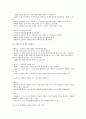 [REBT]인지정서행동치료(REBT)의 원리, 인지정서행동치료(REBT)의 인간이해와 이론적 가설, 인지정서행동치료(REBT)의 치료이론, 인지정서행동치료(REBT)의 치료방법, 인지정서행동치료(REBT)의 평가 분석 9페이지
