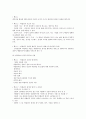 [REBT]인지정서행동치료(REBT)의 원리, 인지정서행동치료(REBT)의 인간이해와 이론적 가설, 인지정서행동치료(REBT)의 치료이론, 인지정서행동치료(REBT)의 치료방법, 인지정서행동치료(REBT)의 평가 분석 10페이지