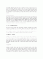 [자외선][자외선 작용][자외선 영향][자외선으로 인한 피부노화][자외선에 의한 피부손상]자외선의 작용과 자외선이 인체에 미치는 영향, 자외선으로 인한 피부노화 및 자외선에 의한 피부손상 예방법 심층 분석 4페이지
