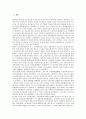 [요르단][요르단의지리][요르단의기후][요르단의도시][요르단의통신][요르단의경제][요르단의산업]요르단의 지리, 요르단의 기후, 요르단의 도시, 요르단의 통신, 요르단의 경제와 산업에 관한 분석 2페이지