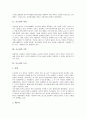 [요르단][요르단의지리][요르단의기후][요르단의도시][요르단의통신][요르단의경제][요르단의산업]요르단의 지리, 요르단의 기후, 요르단의 도시, 요르단의 통신, 요르단의 경제와 산업에 관한 분석 3페이지