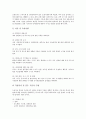 [조경][조경양식][조경식재][조경시공]조경(조경양식)의 정의, 조경(조경양식)의 범위, 조경(조경양식)과 조경식재, 조경(조경양식)과 조경계획, 조경(조경양식)과 조경시공, 동서양의 조경(조경양식)에 관한 분석 10페이지
