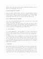 [중국생물의약산업][중국관광산업][중국영화산업][중국바이오칩산업][중국방송산업][중국섬유산업]중국의 생물의약산업, 중국의 관광산업, 중국의 영화산업, 중국의 바이오칩산업, 중국의 방송산업, 중국의 섬유산업 4페이지