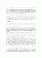 [중국생물의약산업][중국관광산업][중국영화산업][중국바이오칩산업][중국방송산업][중국섬유산업]중국의 생물의약산업, 중국의 관광산업, 중국의 영화산업, 중국의 바이오칩산업, 중국의 방송산업, 중국의 섬유산업 5페이지