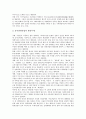 [중국생물의약산업][중국관광산업][중국영화산업][중국바이오칩산업][중국방송산업][중국섬유산업]중국의 생물의약산업, 중국의 관광산업, 중국의 영화산업, 중국의 바이오칩산업, 중국의 방송산업, 중국의 섬유산업 6페이지