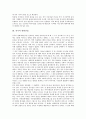 [중국생물의약산업][중국관광산업][중국영화산업][중국바이오칩산업][중국방송산업][중국섬유산업]중국의 생물의약산업, 중국의 관광산업, 중국의 영화산업, 중국의 바이오칩산업, 중국의 방송산업, 중국의 섬유산업 7페이지
