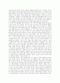 [중국생물의약산업][중국관광산업][중국영화산업][중국바이오칩산업][중국방송산업][중국섬유산업]중국의 생물의약산업, 중국의 관광산업, 중국의 영화산업, 중국의 바이오칩산업, 중국의 방송산업, 중국의 섬유산업 8페이지