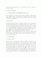 [중국생물의약산업][중국관광산업][중국영화산업][중국바이오칩산업][중국방송산업][중국섬유산업]중국의 생물의약산업, 중국의 관광산업, 중국의 영화산업, 중국의 바이오칩산업, 중국의 방송산업, 중국의 섬유산업 9페이지
