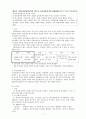 언론출판의 자유 1페이지