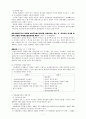언론출판의 자유 7페이지