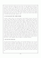 청소년 교육 9페이지