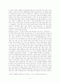 사회과학]소수자 집단 우대 정책 평등을 위한 우대인가 또 다른 차별인가 미국의 사례 제시 Affirmative Action 3페이지