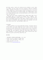 한국 로켓의 역사 11페이지