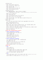[인간과사회] 인간관계의 이해와 성공전략(인간관계의 의의, 중요성, 형태, 특성, 원리 등에 대하여) 35페이지