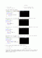 C로 배우는 프로그래밍 기초 1,2장 문제 풀이 2페이지